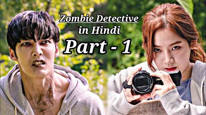 Zombie Detective Korean Drama Hindi Explanation | Explained in Hindi [Part 1]