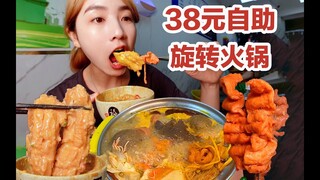 美女深夜去吃自助小火锅,38元一小时,吃进肚子都是自己的!
