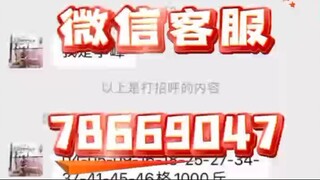 手机实时环境监听+官方微信７８６６９０４７-手机实时定位追踪