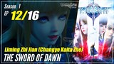 【Changye Kaita Zhe】S1 EP 12 - The Sword Of Dawn | Sub Indo 1080P