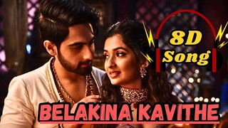 BELAKINA KAVITHE 8D Audio - BANARAS | ZAID KHAN | SONAL MONTEIRO | JAYATHIRTHA | AJANEESH LOKNATH