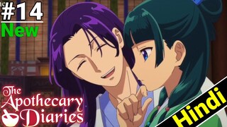 The Apothecary Diaries Drugstore Soliloquy Episode 14 in hindi | New anime explain in hindi