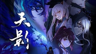 Sky Shadow ( Tian Ying ) Episode 26 Sub Indo