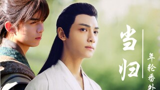 [Oreo|Double leo|Wu Lei × Luo Yunxi] Angelica (Ngoài chu kỳ hàng năm, mẹ bé lại yêu tôi, tiếp tục đẫ