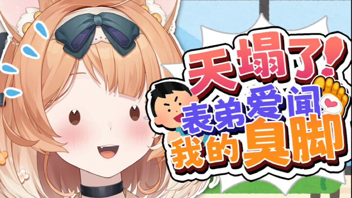 有什么办法能把暴露主播黑历史的表弟埋了？急急急！