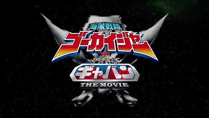 Kaizoku Sentai Gokaiger vs. Uchuu Keiji Gavan: The Movie