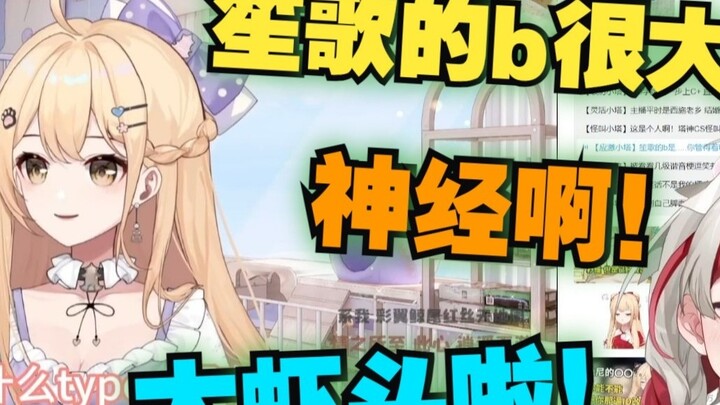 【Xuan Xiaozhi】That's too silly! Brother Zhi laughed when he saw "【Stress Tower】Shengge's b is... is 