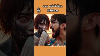 เรื่องสนุกของวิไล | MadFatUncle #การ์ตูน #ตลก พากย์ไทย