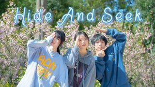 捉迷藏 | 哎呀 被抓住了~ hide and seek 【空.梅.桃】