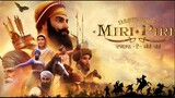 Dastaan - E - Miri - Piri Full Movie Full Punjabi Movie Punjabi Movie
