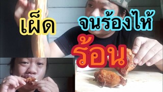 ไก่ย่างบาบีคิว#มาม่าสูตรเด็ด#น้ำตาร่วง