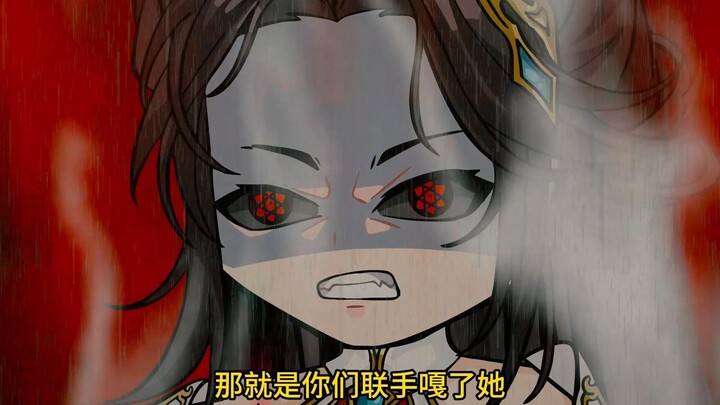 【第七集】全部给我徒儿，陪葬！陪葬！陪葬！
