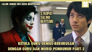 Pembalasan Dendam Seorang Guru !!ALUR CERITA SENSEI WO KESU HOUTEISHIKI PART 2 HANYA 10 MENIT