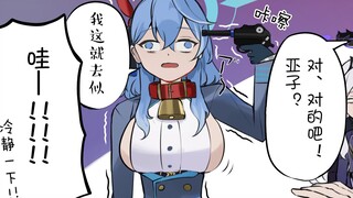 【蔚蓝档案】和老师玩狗狗游戏被日奈发现后