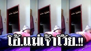 รวมคลิปตลกๆ : นั่นมันอะไรเนี่ย!!…(อยากรู้ต้องมาดู)