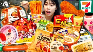 ASMR MUKBANG| 편의점 직접 만든 불닭 떡볶이 치킨 김밥 디저트 먹방 & 레시피 FRIED CHICKEN AND Tteokbokki EATING
