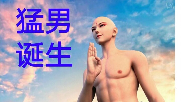 【少年歌行】有毒慎入第五期