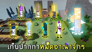 เก็บปากกาหายาก หมดเมือง | roblox