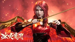 EP96 冰火魔廚 The Magic Chef of Ice and Fire | 武聖之戰開始，鳳女大戰如煙！挑戰族規，偏要與人族相愛！