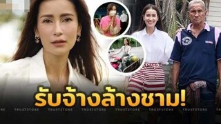 ‘แอน ทองประสม’ เผย ชีวิตวัยเด็กแสนลำบาก