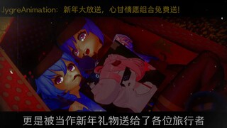 大型纪录片《JygreAnimation传奇》将持续为您 报道！