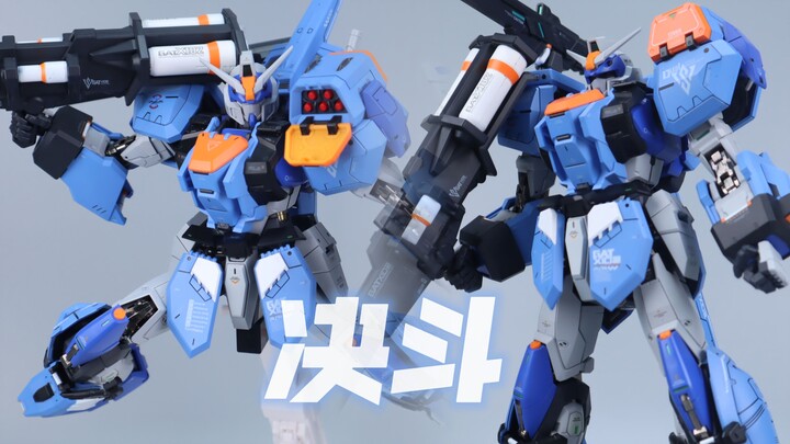 MH01 决战斗士+强化装甲 1/72合金成品