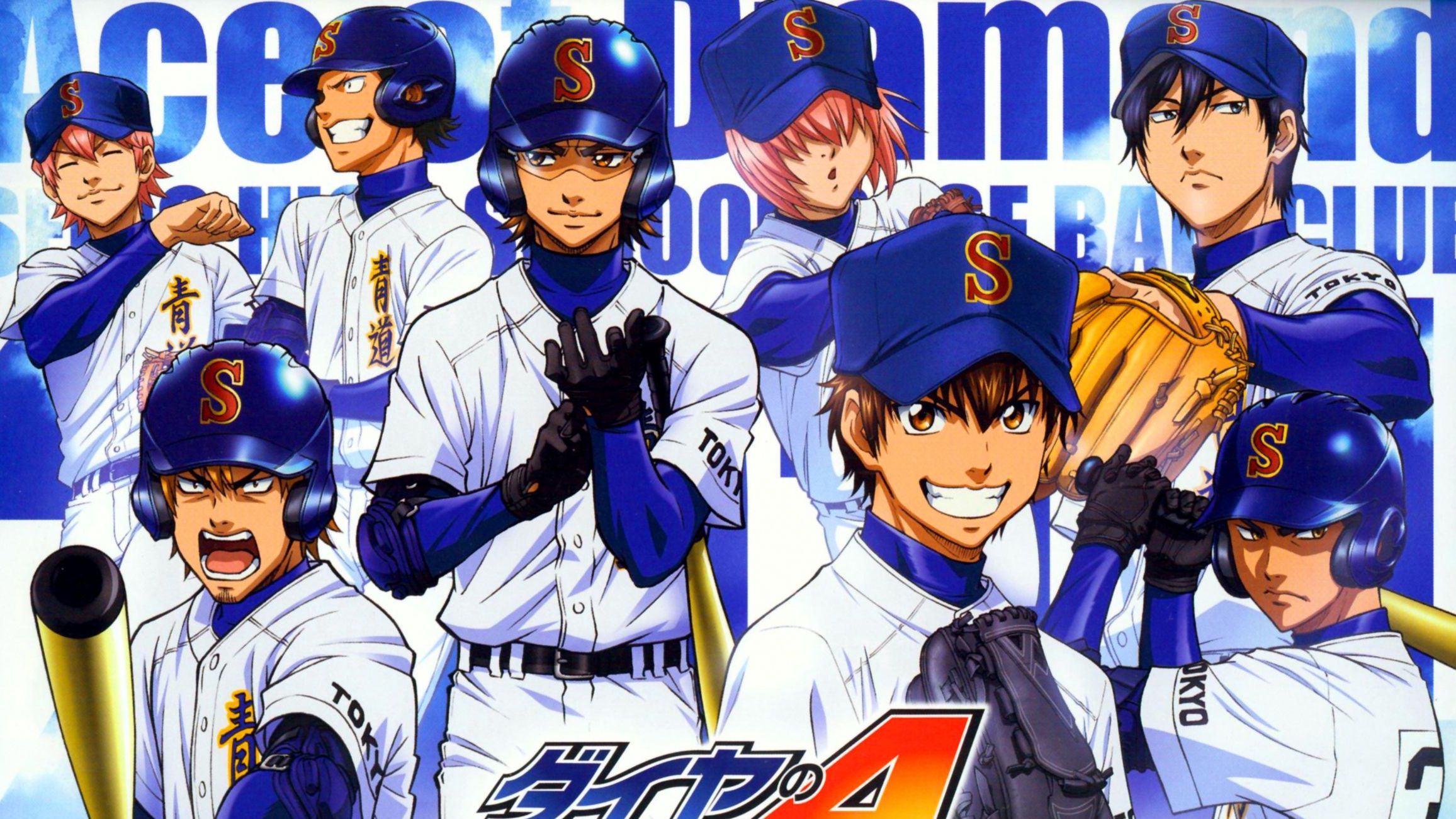 Diamond No. Ace/Ace of Diamond OVA Episode.5 English Sub, Diamond No. Ace/ Ace of Diamond OVA Episode.5 English Sub Join our community today for Video  link Manga link and FanArt collection.