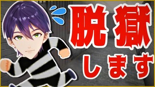 【悲報】剣持刀也、捕まる