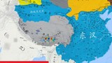 [ห้องสมุดประวัติศาสตร์] การเปลี่ยนแปลงดินแดนในประเทศจีนผ่านราชวงศ์ในอดีต ฉบับที่ 15 5-14 ญาติที่ครอบ