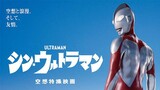 Shin Ultraman (2022) ‧ Sci-fi/Action