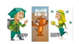 Khi INFJ muốn có chút thời gian yên tĩnh…