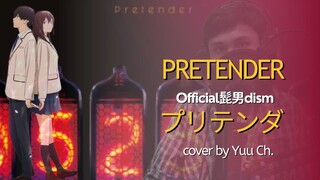 Cover [Yuu Ch.] Pretender - HigeDandism