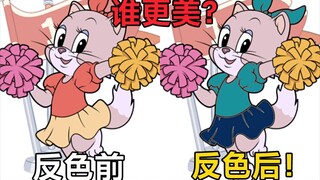 【猫和老鼠手游】哪一组最好看！当猫鼠角色的服装反色处理时