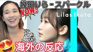 【海外の反応】幾田りら - スパークル LILAS IKUTA - Sparkle / THE FIRST TAKE REACTION