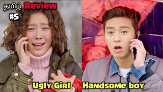 ugly பொண்ணு ❤️ handsome பையன் | part 5 korean drama explained in tamil