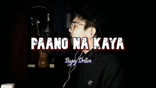 Dave Carlos - PAANO NA KAYA by Bugoy Drillon (Cover)