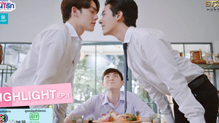 Gen Y The Series วัยรุ่นวุ่น Y รัก Highlight EP1 จะชนแก้ว หรือชนแก้ม