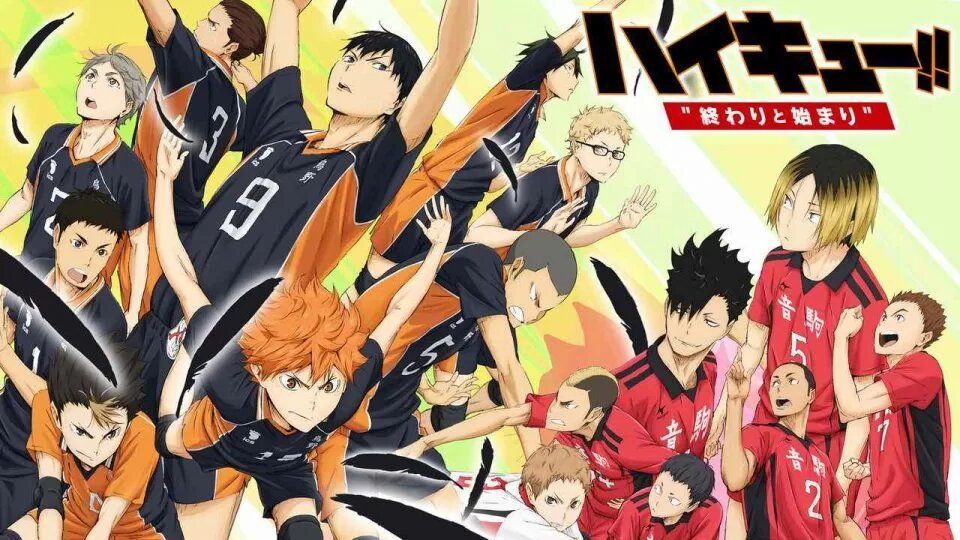 Haikyu!! Movie 3 - Sainou to Sense (2017) - BiliBili