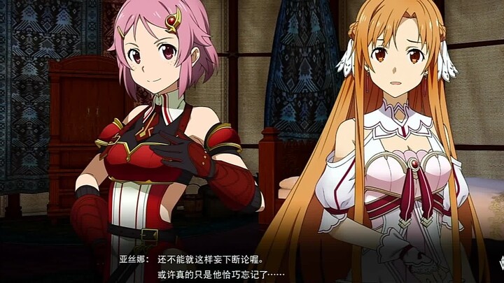 Trên Harem tìm Kirito qua đêm với những lý do hợp lý! [Đao Kiếm Thần Vực hành trình sang bên kia]