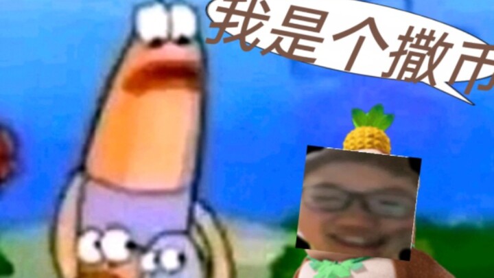 Ⅱ我将统治蛋仔岛