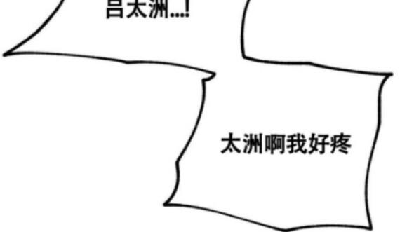 [Seaside Night 55] Taizhou, I advise you to regain some sanity❗