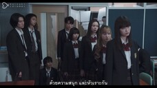 ปี 3 ห้อง D หนึ่งปีหลังจากนี้ ใครฆ่าครู EP.01