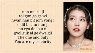 celebrity - iu