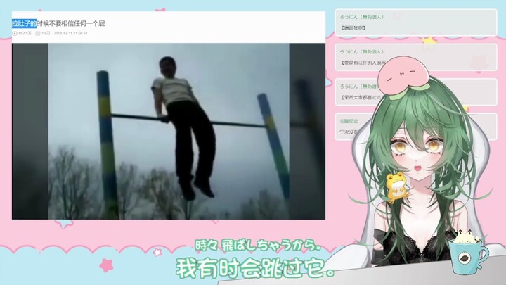 日本妹妹看《拉肚子的时候不要相信任何一个屁》