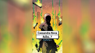 Cassandra Nova คือใคร...?