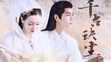 [Dilraba Dilmurat x Xiao Zhan] This is the correct way to watch a fairy tale drama