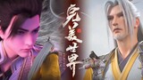 Akhirnya Murid Ke 3 Yao lao🔥🗿| Perfect World Episode 140 | AMV