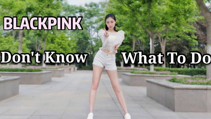 Tarian Cover|BLACKPINK "Don't Know What to Do"