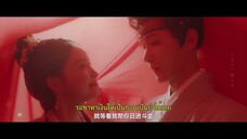 สกุณาหวนรัก EP.3 ซับไทย