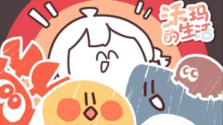 【warma】300万关注啦！来纪念一下吧【沃玛的生活/第七期】
